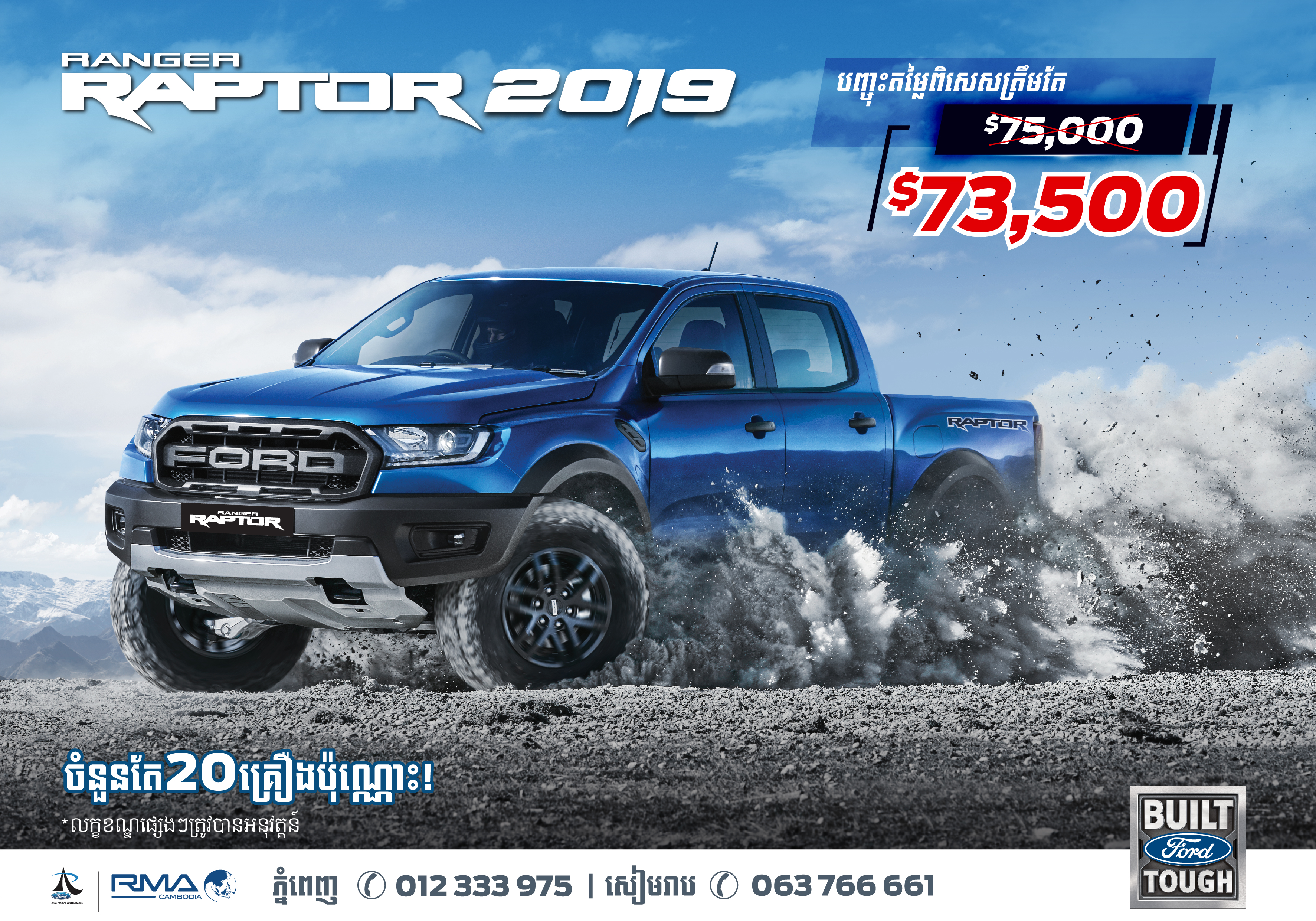 Ford Raptor Price In Cambodia Ford